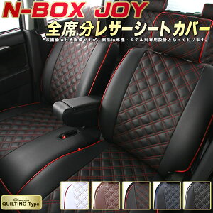 NBOXWC V[gJo[ N{bNXWCN-BOX JOY z_ NbcBI Clazzio LeBO^Cv qfʐp݌v 킢 NBOX WCV[gJo[ hXAbvɂ S1`2
