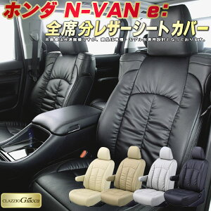 NVAN eF V[gJo[ z_ NbcBI CLAZZIO Giacca qfʐp݌v PUU[̍\fUC NVAN eFV[gJo[ K S1`2Zbg V[gJo[NVAN eF y