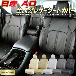 YAD V[gJo[ Y NbcBI Clazzio Real Leather qfʐp݌v {vV[gJo[ S1`2Zbg V[gJo[AD