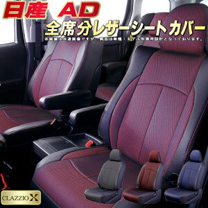 YAD V[gJo[ Y NbcBI CLAZZIO X qfʐp݌v 2wbVnNXD K S1`2Zbg ADV[gJo[ hXAbv ԃV[gJo[