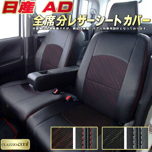 YAD V[gJo[ Y NbcBI CLAZZIO Cool qfʐp݌v fUCbVn V[gJo[AD K S1`2Zbg ADV[gJo[