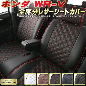 WR-V V[gJo[ WRV z_ DG5 NbcBI Clazzio LeBO^Cv qfʐp݌v 킢 WR-VV[gJo[ hXAbvɂ S1`2Zbg V[gJo[WR-V