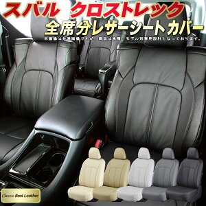 NXgbN V[gJo[ Xo NbcBI Clazzio Real Leather qfʐp݌v {vV[gJo[ S1`2Zbg V[gJo[NXgbN