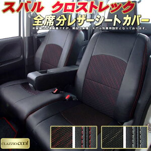 NXgbN V[gJo[ Xo NbcBI CLAZZIO Cool qfʐp݌v fUCbVn V[gJo[NXgbN K S1`2Zbg NXgbNV[gJo[