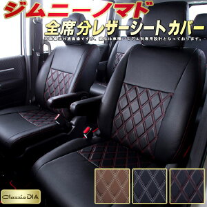 Wj[m}h V[gJo[ XYL JC74W NbcBI Clazzio DIA qfʐp݌v _CLg/X|W  S1`2Zbg Wj[m}hV[gJo[ hXAbv