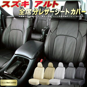 Ag V[gJo[ XYL NbcBI Clazzio Real Leather qfʐp݌v {vV[gJo[ S1`2Zbg V[gJo[Ag y