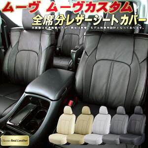 [ V[gJo[ [JX^ _Cnc NbcBI Clazzio Real Leather qfʐp݌v {vV[gJo[ S1`2Zbg V[gJo[[ y