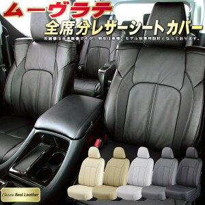 [e V[gJo[ _Cnc NbcBI Clazzio Real Leather qfʐp݌v {vV[gJo[ S1`2Zbg V[gJo[[e y