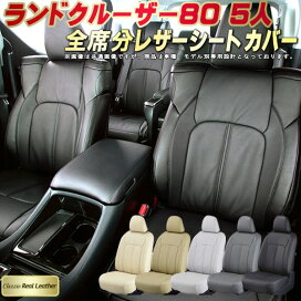 楽天市場】 対応車種別 > トヨタ3 > ランドクルーザー80 : カーハウス 