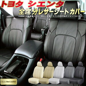 VG^ V[gJo[ g^ NbcBI Clazzio Real Leather qfʐp݌v {vV[gJo[ S1`3Zbg VG^/VG^nCubh