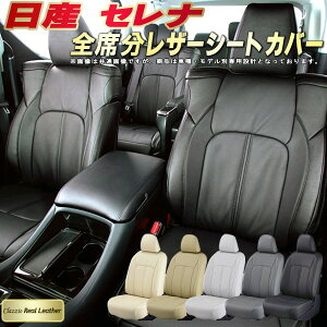 Zi V[gJo[ Y NbcBI Clazzio Real Leather qfʐp݌v {vV[gJo[ S1`3Zbg Zi/ZinCubh
