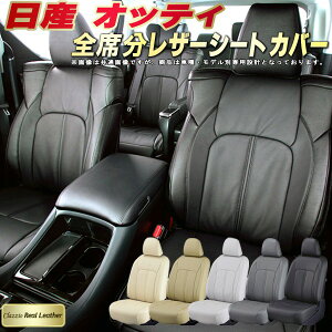 IbeB V[gJo[ Y H92W H91W NbcBI Clazzio Real Leather qfʐp݌v {vV[gJo[ S1`2Zbg V[gJo[IbeB y