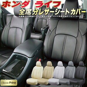 Ct V[gJo[ z_ NbcBI Clazzio Prime qfʐp݌v \tgBioPVCU[V[g S1`2Zbg CtV[gJo[ ԃV[gJo[ y