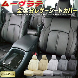 [e V[gJo[ _Cnc NbcBI Clazzio Prime qfʐp݌v \tgBioPVCU[V[g S1`2Zbg [eV[gJo[ ԃV[gJo[ y