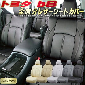 楽天市場 トヨタbb Qnc21 シートカバー キングドムの通販