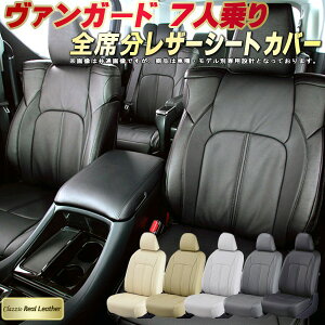 @K[h V[gJo[ 7l g^ NbcBI Clazzio Real Leather qfʐp݌v {vV[gJo[ S1`3Zbg V[gJo[@K[h