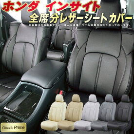 楽天市場 Ze4 シートカバー プライムの通販