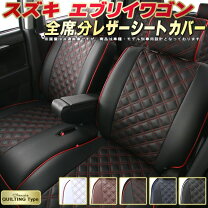 楽天市場】スズキ エブリイワゴン パーツ 純正（シートカバー 