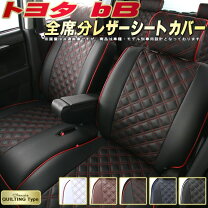 楽天市場】トヨタ bB（シートカバー｜アクセサリー）：車用品<車用品 