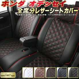 楽天市場 オデッセイ Rb1 アームレストの通販