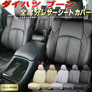 u[ V[gJo[ _Cnc NbcBI Clazzio Prime qfʐp݌v \tgBioPVCU[V[g S1`2Zbg u[V[gJo[ ԃV[gJo[