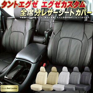 ^gGO[ V[gJo[ ^gGO[JX^ _Cnc NbcBI Clazzio Real Leather qfʐp݌v {vV[gJo[ S1`2Zbg V[gJo[^gGO[ y