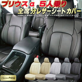 楽天市場】チャイルドシート isofix（対応車種メーカートヨタ）（車 