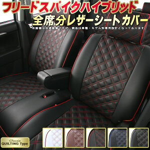 �t���[�h�X�p�C�N�n�C�u���b�h �V�[�g�J�o�[ �z���_ �N���b�c�B�I Clazzio �L���e�B���O�^�C�v ���q���f���ʐ�p�݌v ���킢�� �h���X�A�b�v�ɂ������� �S��1�`2��Z�b�g �V�[�g�J�o�[�t���[