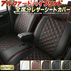 車 シートカバー かわいいの人気商品 通販 価格比較 価格 Com