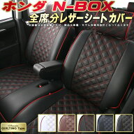 NBOX シートカバー NボックスN-BOX ホンダ クラッツィオ Clazzio キルティングタイプ 車輌モデル別専用設…