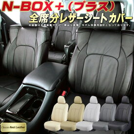 楽天市場 レザー シート 補修 キットの通販