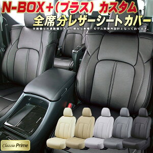 NBOXvXJX^ V[gJo[ z_ NbcBI Clazzio Prime qfʐp݌v \tgBioPVCU[V[g S1`2Zbg NBOXvXJX^V[gJo[ ԃV[gJo[ y