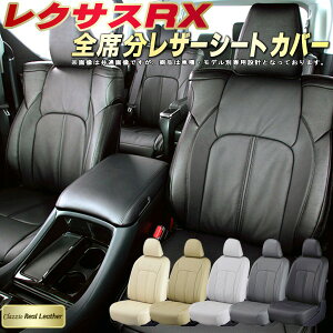 NTXRX V[gJo[ NTX NbcBI Clazzio Real Leather qfʐp݌v {vV[gJo[ S1`2Zbg V[gJo[RX