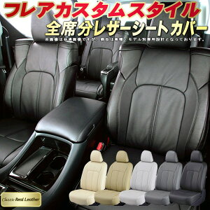 tAJX^X^C V[gJo[ }c_ NbcBI Clazzio Real Leather qfʐp݌v {vV[gJo[ S1`2Zbg V[gJo[tAJX^X^C y