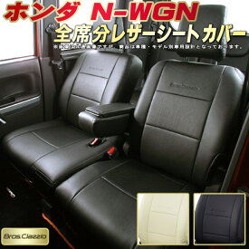 楽天市場 レザー シートカバー 車の通販
