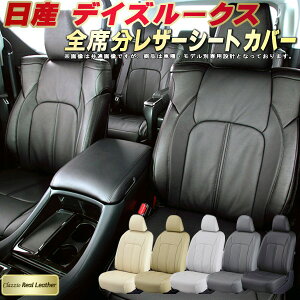 fCY[NX V[gJo[ Y NbcBI Clazzio Real Leather qfʐp݌v {vV[gJo[ S1`2Zbg V[gJo[fCY[NX y