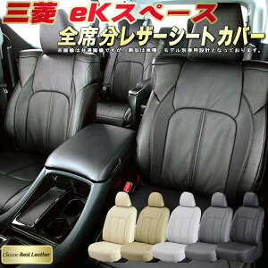 eKXy[X V[gJo[ OH NbcBI Clazzio Real Leather qfʐp݌v {vV[gJo[ S1`2Zbg V[gJo[eKXy[X y