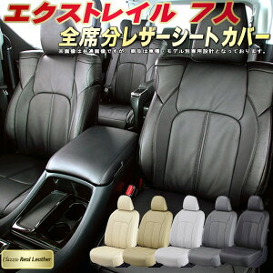 GNXgC V[gJo[ 7l Y T33 T32 NbcBI Clazzio Real Leather qfʐp݌v {vV[gJo[ S1`3Zbg V[gJo[GNXgC