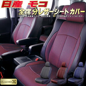 R V[gJo[ Y NbcBI CLAZZIO X qfʐp݌v 2wbVnNXD K S1`2Zbg RV[gJo[ hXAbv ԃV[gJo[ y