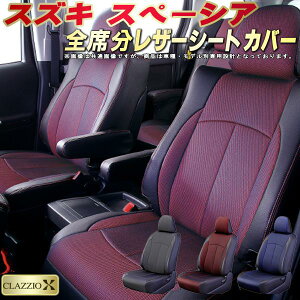 Xy[VA V[gJo[ XYL NbcBI CLAZZIO X qfʐp݌v 2wbVnNXD K S1`2Zbg Xy[VAV[gJo[ hXAbv ԃV[gJo[ y