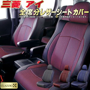 AC V[gJo[ OH NbcBI CLAZZIO X qfʐp݌v 2wbVnNXD K S1`2Zbg ACV[gJo[ hXAbv ԃV[gJo[