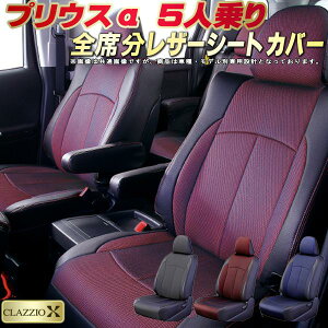 vEX V[gJo[ 5lvEXAt@ g^ NbcBI CLAZZIO X qfʐp݌v 2wbVnNXD K S1`2Zbg vEXV[gJo[ hXAb