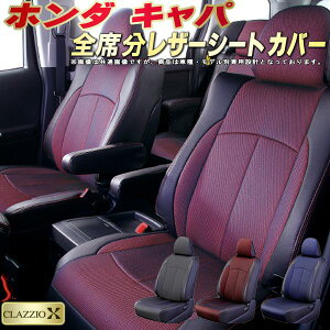 Lp V[gJo[ z_ NbcBI CLAZZIO X qfʐp݌v 2wbVnNXD K S1`2Zbg LpV[gJo[ hXAbv ԃV[gJo[