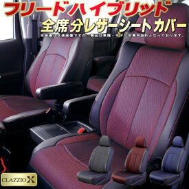楽天市場 フリード シートカバー 6人 Gp3の通販