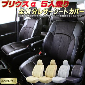 楽天市場】チャイルドシート isofix（対応車種メーカートヨタ）（車 