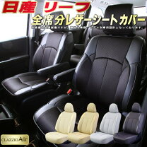 楽天市場】クラッツィオ リーフ ze1の通販