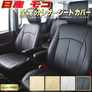 R V[gJo[ Y NbcBI CLAZZIO Neo qfʐp݌v h[X^C V[gJo[R V[gیɂ S1`2Zbg RV[gJo[ y