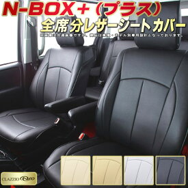 楽天市場 レザー シート 補修 キットの通販