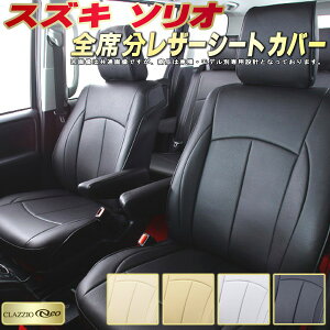 \I V[gJo[ XYL NbcBI CLAZZIO Neo qfʐp݌v h[X^C V[gJo[\I V[gیɂ S1`2Zbg \IV[gJo[