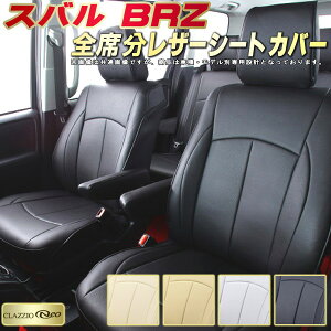 BRZ V[gJo[ Xo NbcBI CLAZZIO Neo qfʐp݌v h[X^C V[gJo[BRZ V[gیɂ S1`2Zbg BRZV[gJo[